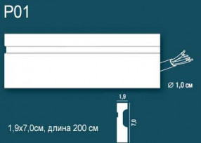 Молдинг Perfect P01
